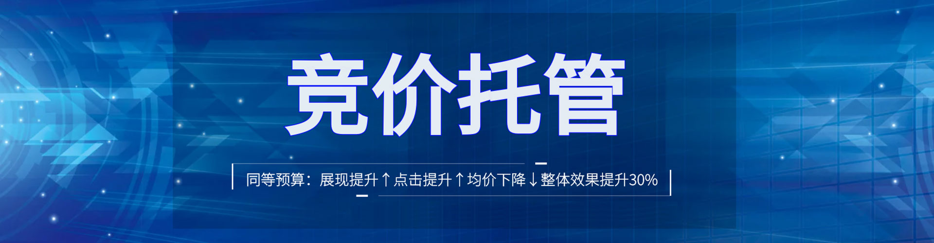 如皋微博信息流